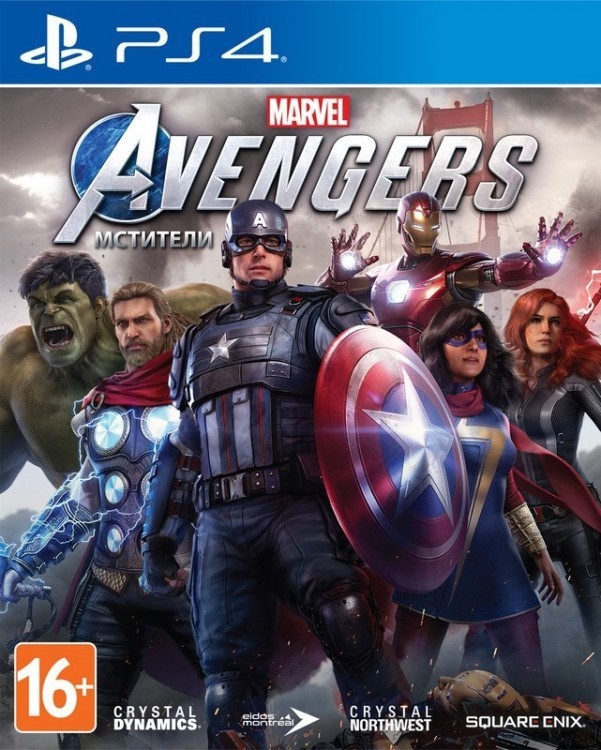 Marvels Avengers (Мстители) (PS4)
