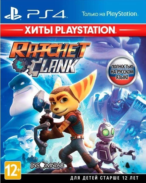 Ratchet & Clank (Хіти PlayStation) [PS4]
