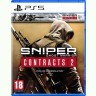Sniper: Ghost Warrior Contracts 1 & 2 Double Pack (PS5) 