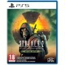 S.T.A.L.K.E.R. 2: Heart of Chernobyl Day One Edition PS5 (украинская версия)