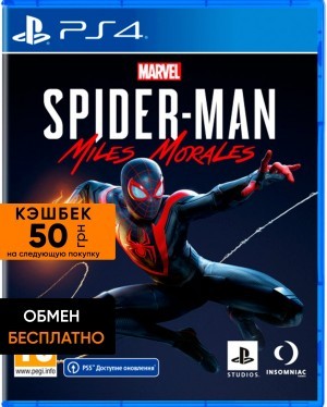 Marvel Spider-Man: Miles Morales (PS4)