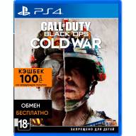 Call of Duty Black Ops Cold War PS4