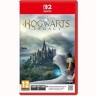 Hogwarts Legacy Nintendo Switch 2 (російські субтитри)