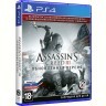 Assassin’s Creed III. Обновленная версия [PS4]