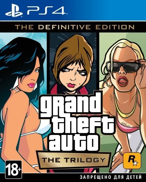 GTA The Trilogy. The Definitive Edition PS4
