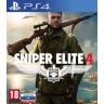 Sniper Elite 4 [PS4] (російська версія)