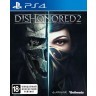 Dishonored 2 [PS4] (русская версия)