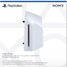Дисковод Sony PlayStation 5 Slim Disc Drive White