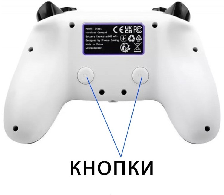 Беспроводный джойстик геймпад Proove Gaming Skadi |Bluetooth, 600mAh, 10H, PS4, PC, Android White Беспроводный джойстик геймпад Proove Gaming Skadi |Bluetooth, 600mAh, 10H, PS4, PC, Android White