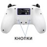 Беспроводный джойстик геймпад Proove Gaming Skadi |Bluetooth, 600mAh, 10H, PS4, PC, Android White
