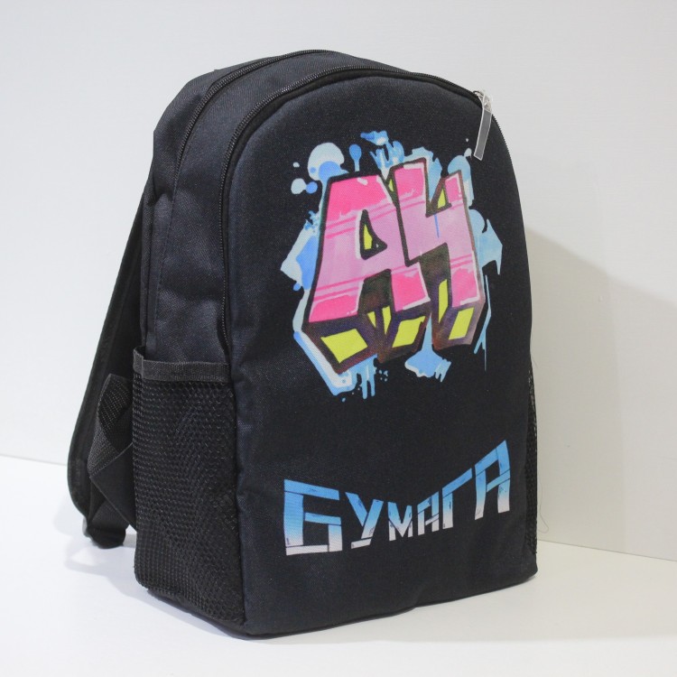 Рюкзак А4 Влад Папір