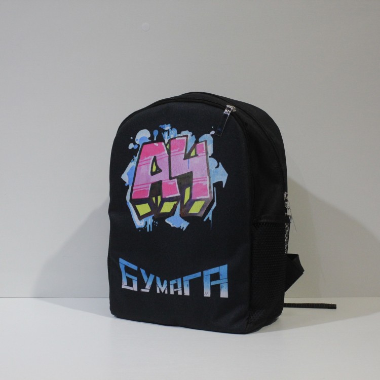 Рюкзак А4 Влад Папір