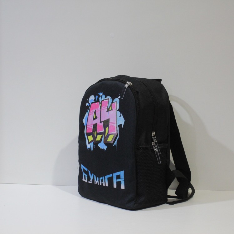 Рюкзак А4 Влад Папір