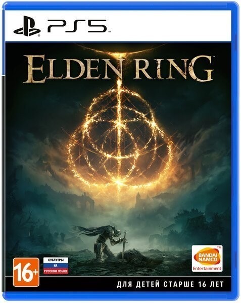 Elden Ring(PS5)