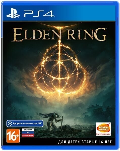 Elden Ring(PS4)