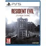Resident Evil Requiem PS5 (русская версия)